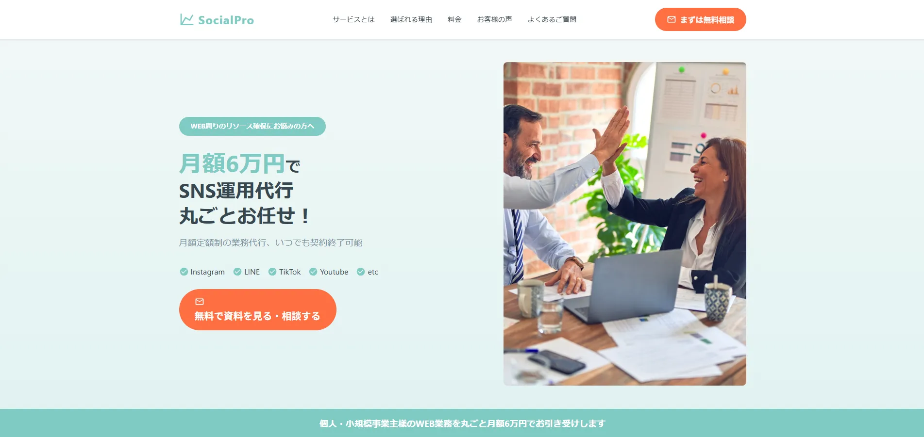 キャンペーンLPテンプレートのイメージ