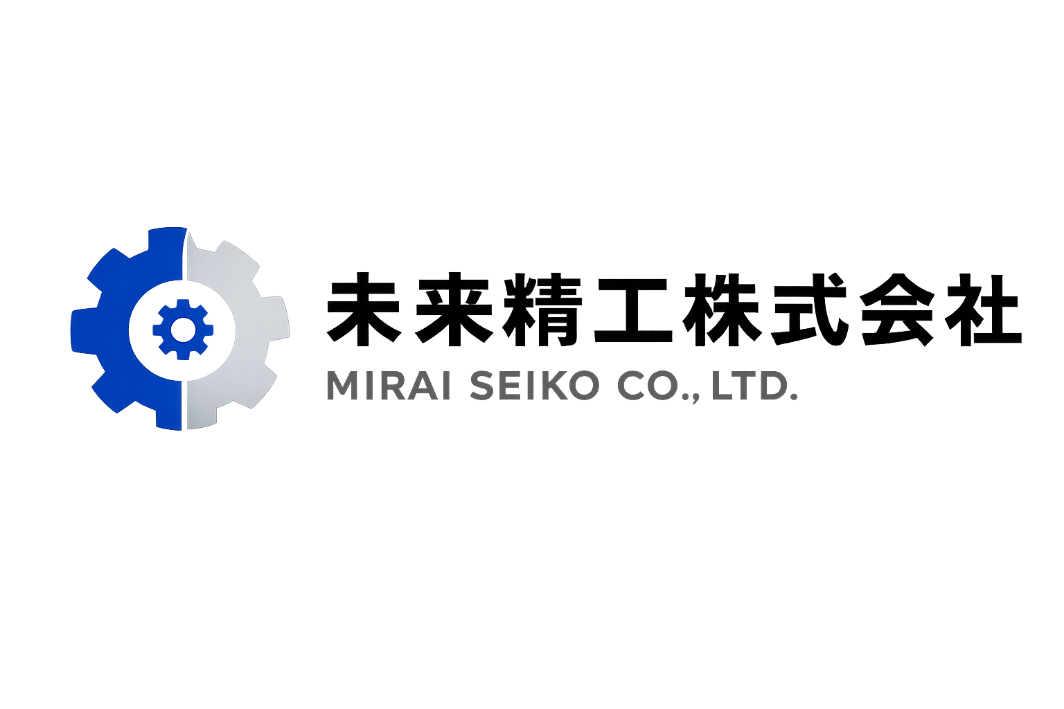 未来精工株式会社