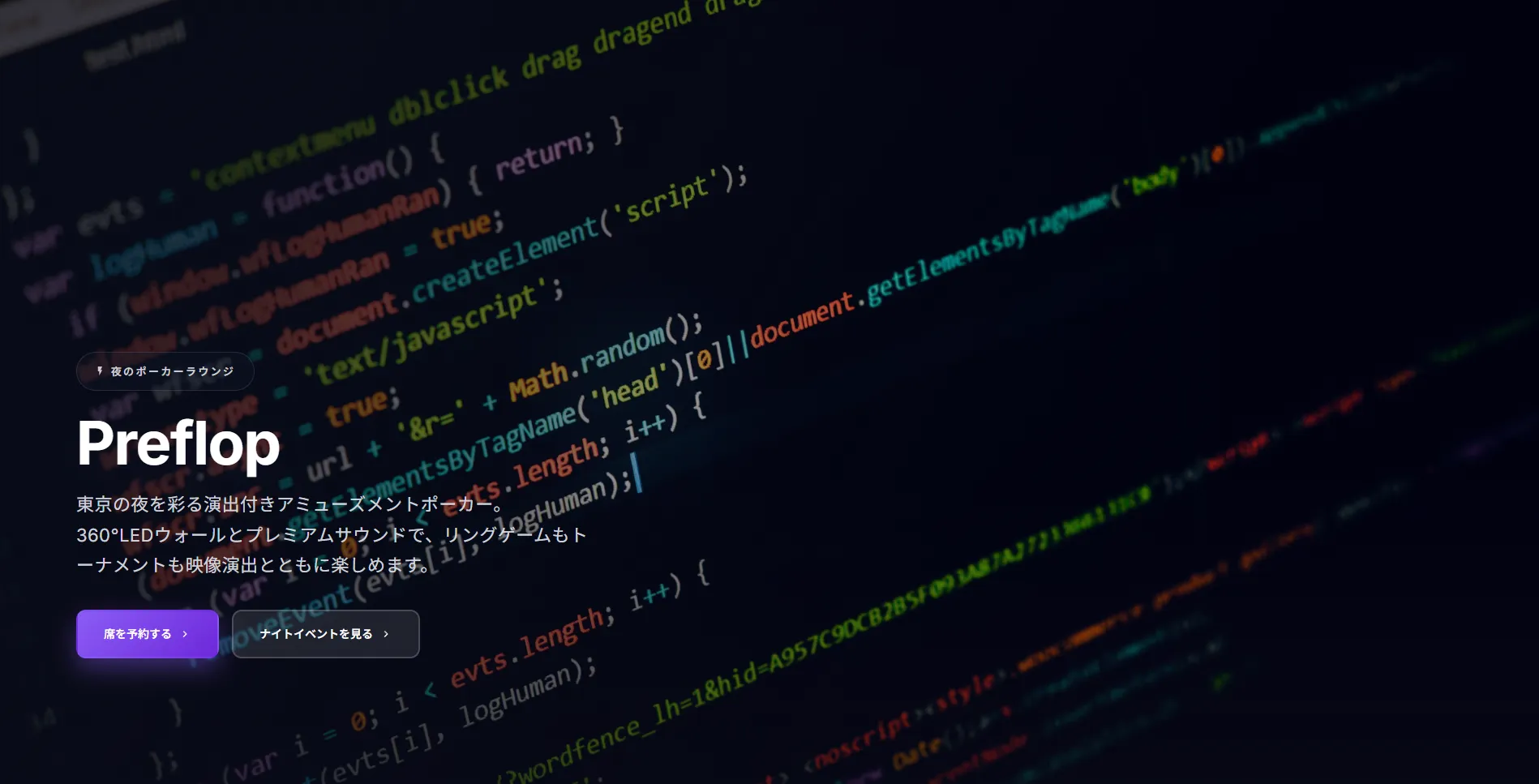 コーポレートサイトテンプレートのイメージ